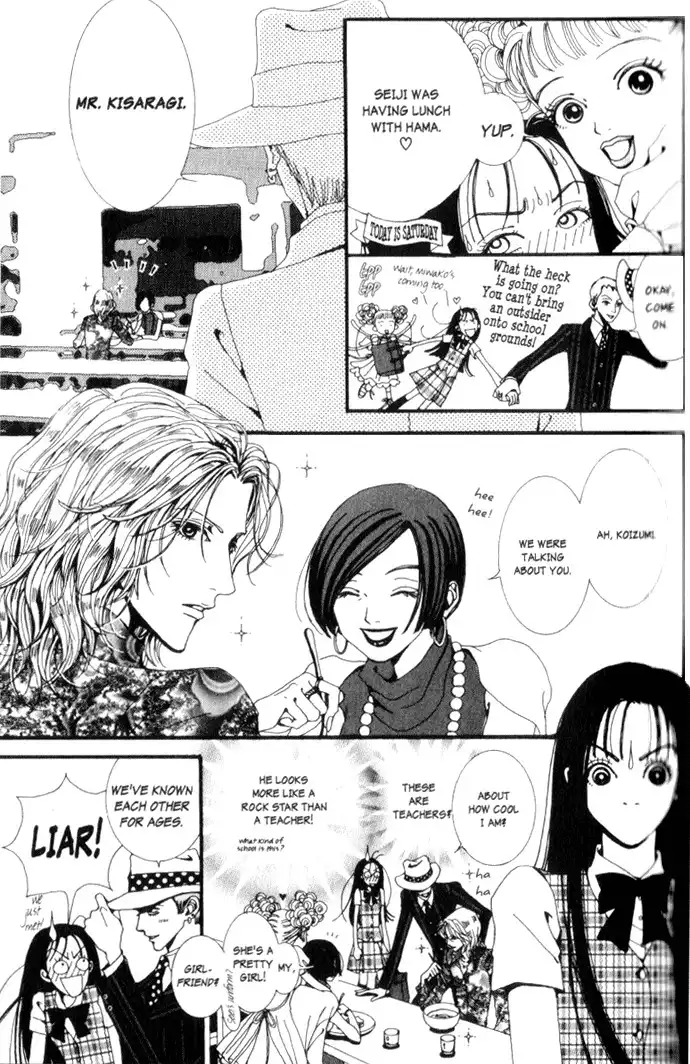 Paradise Kiss Chapter 2 13